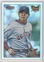 Hideki Okajima (Missing Facsimile Signature)