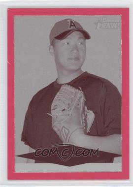 2007 Bowman Heritage - Prospects - Printing Plate Magenta #BHP20 - Young-Il Jung /1