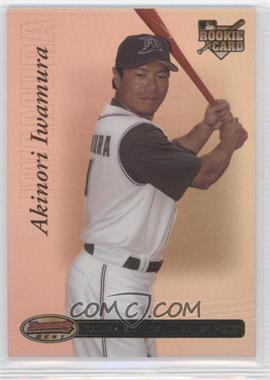 2007 Bowman's Best - [Base] #58 - Akinori Iwamura /799