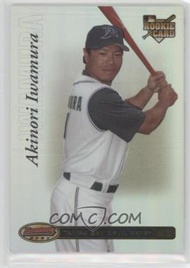 2007 Bowman's Best - [Base] #58 - Akinori Iwamura /799