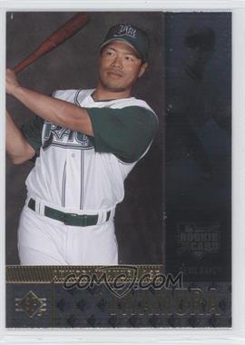 2007 SP Rookie Edition - [Base] #120 - Akinori Iwamura