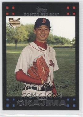 2007 Topps - [Base] #641 - Hideki Okajima