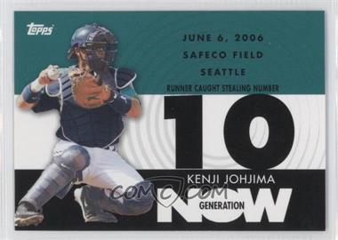 2007 Topps - Generation Now #GN461 - Kenji Johjima