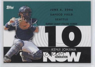 2007 Topps - Generation Now #GN461 - Kenji Johjima