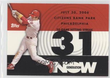 2007 Topps - Generation Now #GN81 - Chase Utley
