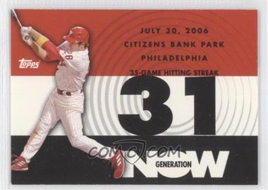 2007 Topps - Generation Now #GN81 - Chase Utley