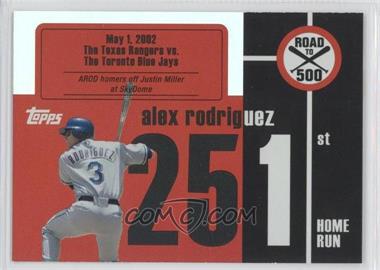 2007 Topps - Multi-Product Insert Road to 500 Alex Rodriguez #ARHR251 - Alex Rodriguez