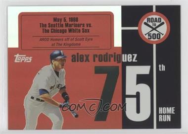 2007 Topps - Multi-Product Insert Road to 500 Alex Rodriguez #ARHR75 - Alex Rodriguez