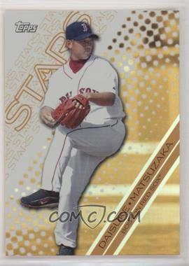 2007 Topps - Topps Stars #TS7 - Daisuke Matsuzaka