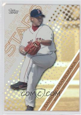 2007 Topps - Topps Stars #TS7 - Daisuke Matsuzaka