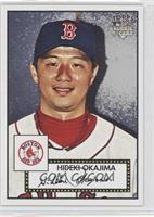 Hideki Okajima