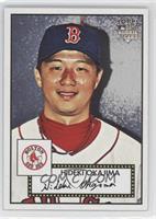 Hideki Okajima