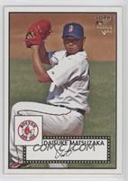 SP - Action Variation - Daisuke Matsuzaka