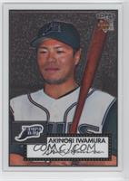 Akinori Iwamura #/1,952