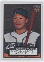 Akinori Iwamura #/1,952