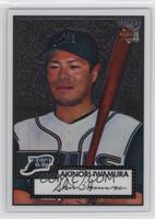 Akinori Iwamura #/1,952