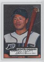 Akinori Iwamura [Noted] #/1,952