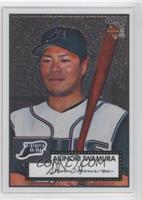 Akinori Iwamura #/1,952