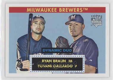 2007 Topps '52 - Dynamic Duo #DD3 - Ryan Braun, Yovani Gallardo