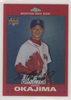 Hideki Okajima #/99