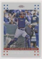 Ivan Rodriguez #/660