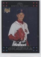 Hideki Okajima