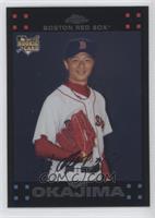 Hideki Okajima