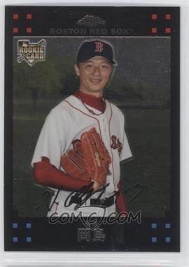 2007 Topps Chrome - [Base] #297.2 - Hideki Okajima (Japanese)