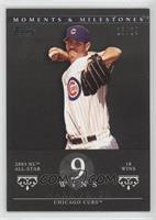 Mark Prior (2003 NL All-Star - 18 Wins) #/29