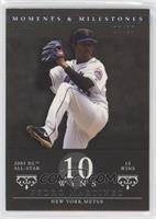 Pedro Martinez (2005 NL All-Star - 15 Wins) #/29