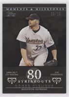 Roger Clemens (2004 NL Cy Young - 218 Strikeouts) #/29