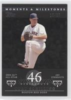 Curt Schilling (2004 AL All-Star - 203 Strikeouts) #/29