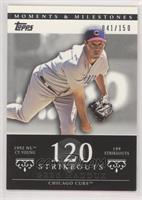 Greg Maddux (1992 NL Cy Young - 199 Strikeouts) #/150