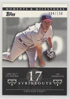 Greg Maddux (1992 NL Cy Young - 199 Strikeouts) #/150