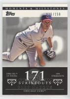 Greg Maddux (1992 NL Cy Young - 199 Strikeouts) #/150