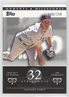 Greg Maddux (1992 NL Cy Young - 199 Strikeouts) #/150