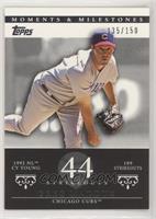 Greg Maddux (1992 NL Cy Young - 199 Strikeouts) #/150