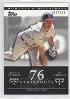 Greg Maddux (1992 NL Cy Young - 199 Strikeouts) #/150