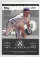 Greg Maddux (1992 NL Cy Young - 199 Strikeouts) #/150