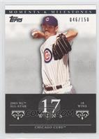 Mark Prior (2003 NL All-Star - 18 Wins) #/150