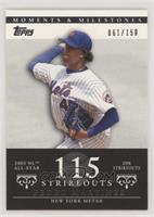 Pedro Martinez (2005 NL All-Star - 208 Strikeouts) #/150