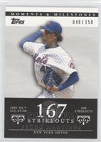 Pedro Martinez (2005 NL All-Star - 208 Strikeouts) #/150