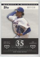 Pedro Martinez (2005 NL All-Star - 208 Strikeouts) #/150