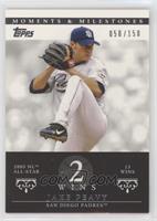 Jake Peavy (2005 NL All-Star - 13 Wins) #/150