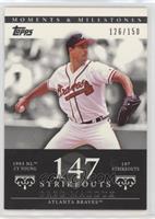 Greg Maddux (1993 NL Cy Young - 197 StrikeOuts) #/150