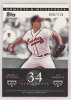 Greg Maddux (1993 NL Cy Young - 197 StrikeOuts) #/150