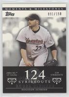 Roger Clemens (2004 NL Cy Young - 218 Strikeouts) #/150