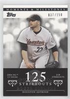 Roger Clemens (2004 NL Cy Young - 218 Strikeouts) #/150