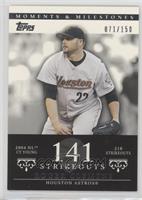 Roger Clemens (2004 NL Cy Young - 218 Strikeouts) #/150