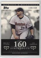 Roger Clemens (2004 NL Cy Young - 218 Strikeouts) #/150